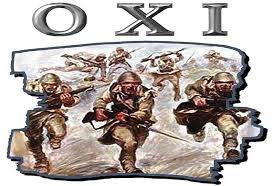 28η Οκτωβρίου 